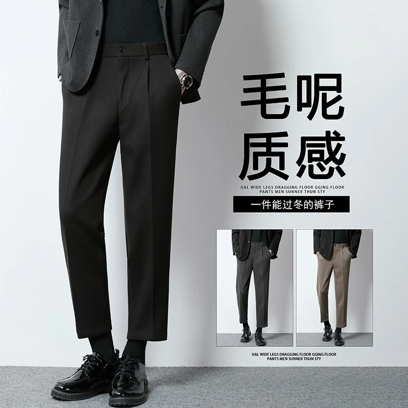 秋冬季毛呢子西装裤子男商务休闲长裤韩版加厚款修身直筒九分西裤