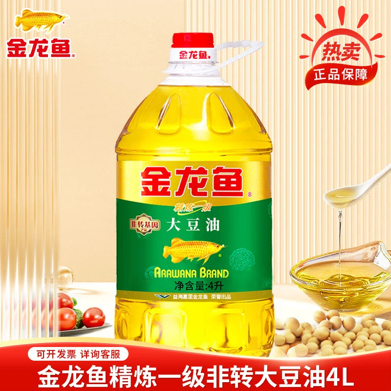 金龙鱼精炼一级非转基因大豆油4L 厨房煎炒做饭食用大桶装食用油