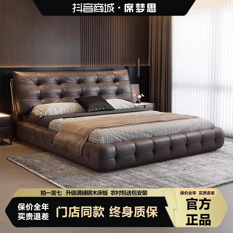 大黑熊云朵真皮床主卧室大床2025新款软包婚床意式极简双人高箱床