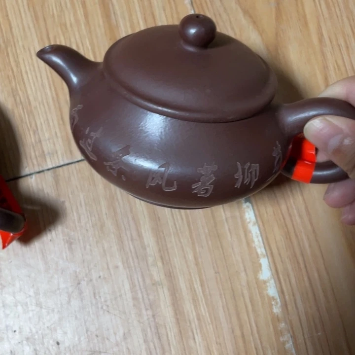 茶壶紫砂宜兴紫砂壶