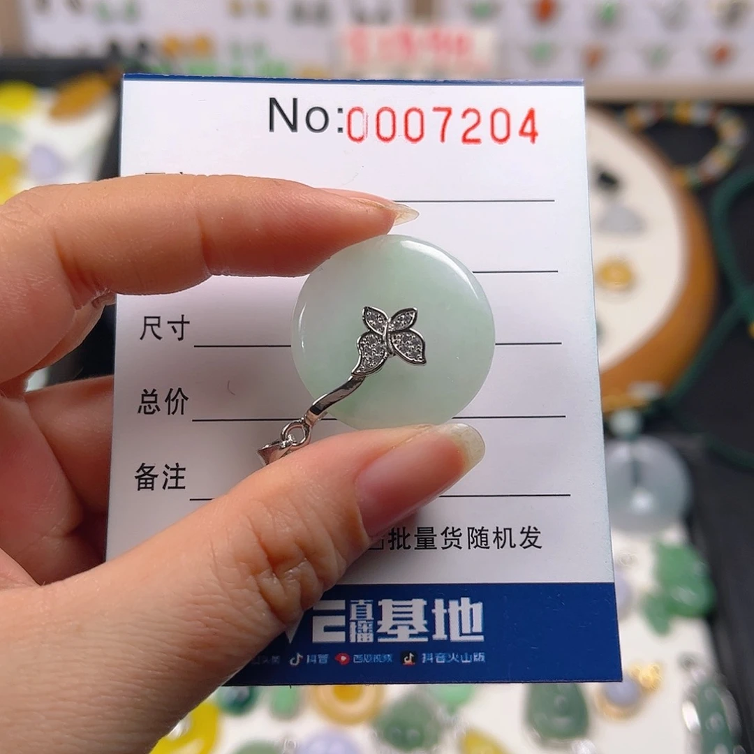 【闪购商品】翡翠颈饰未镶嵌翼**⊙吊坠