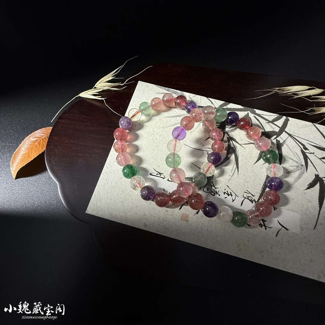 【藏宝阁】天然五彩草莓晶多宝手链 约9mm SL00039（多样性发其一）
