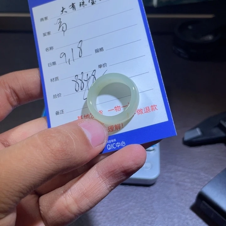 未镶嵌手链和田玉易*寒