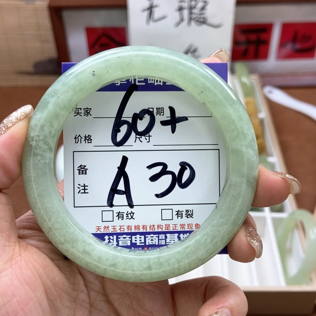 岫玉手镯手镯未镶嵌