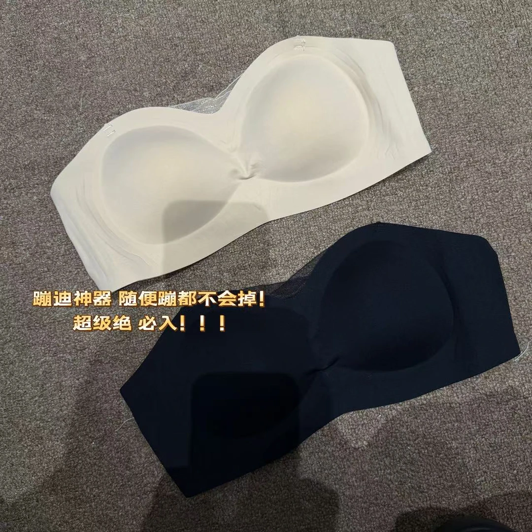 CYYHOME 一字肩蹦迪神器美背内衣