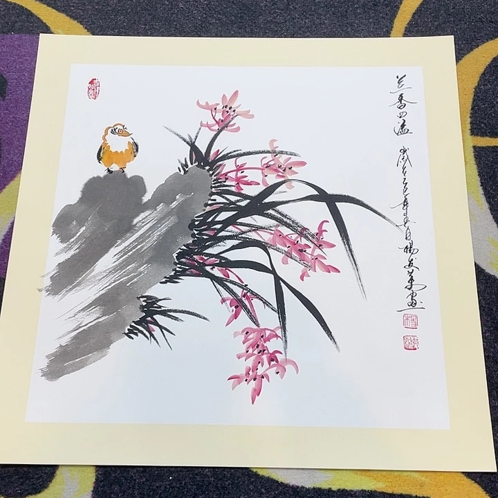 国画福利50乘50斗方