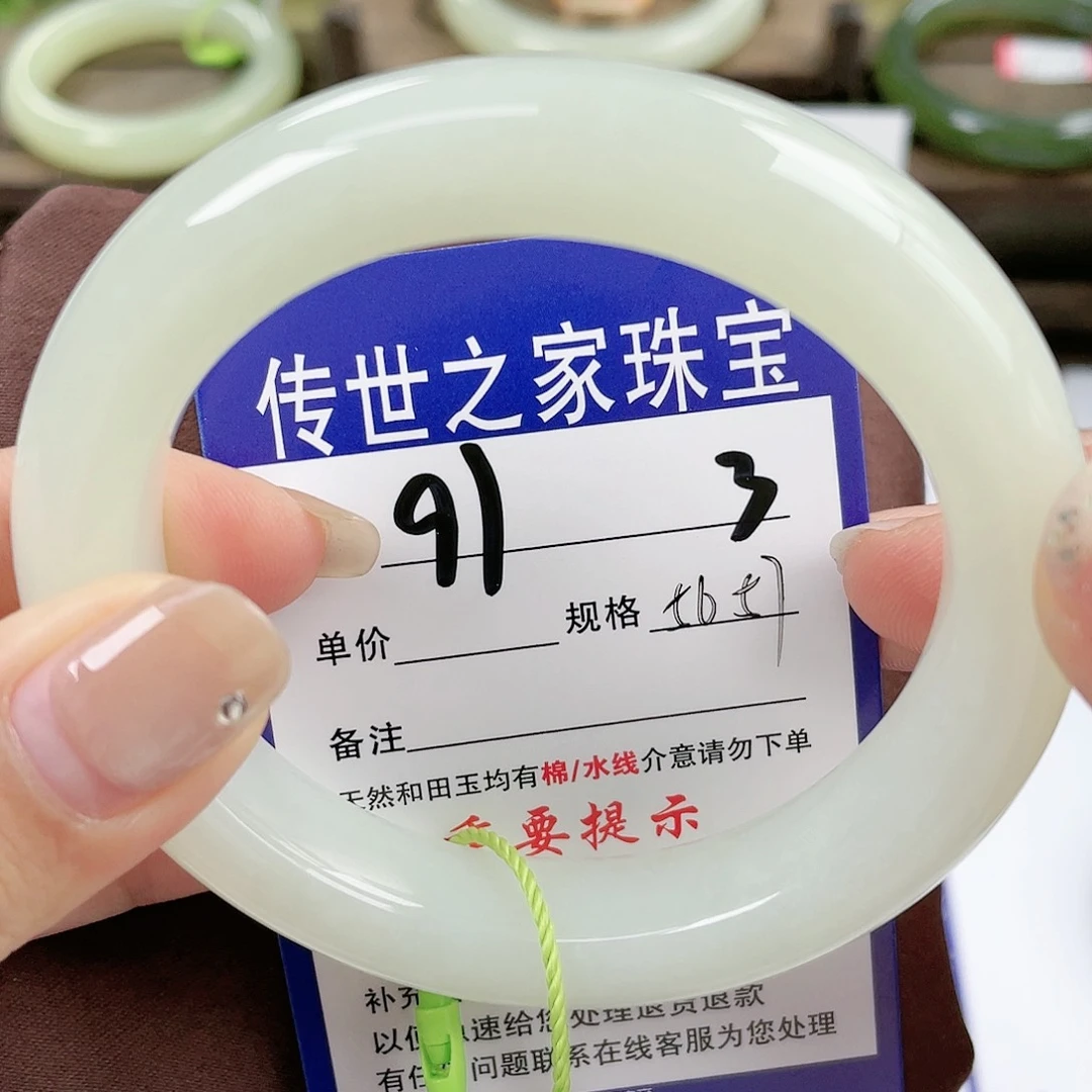 【闪购商品】未镶嵌手镯和田玉