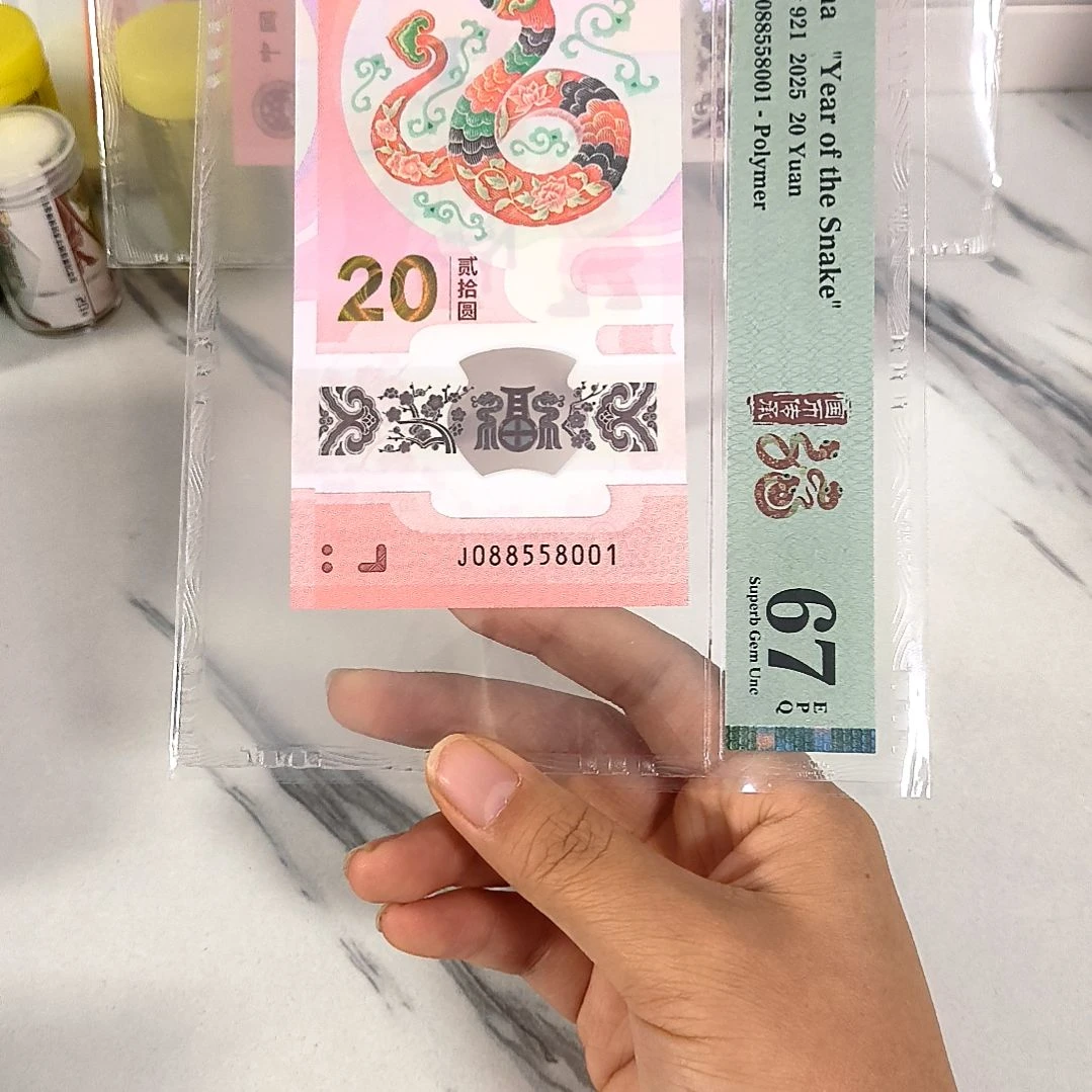 塑料088558001 三对子 金福王，，，