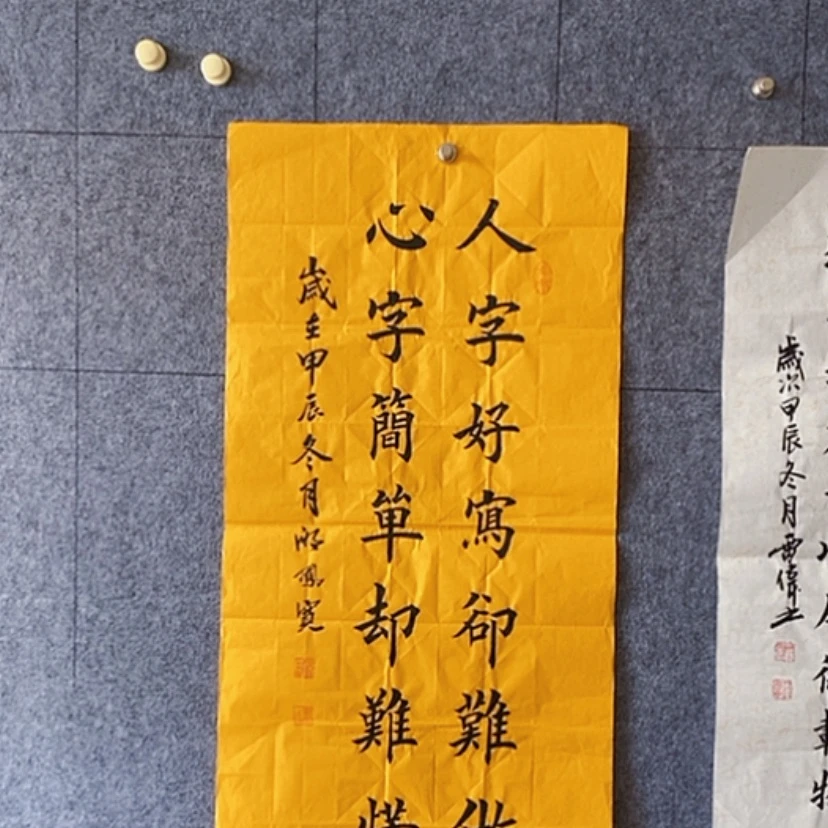 【闪购商品】书法：：：：：：：：：：