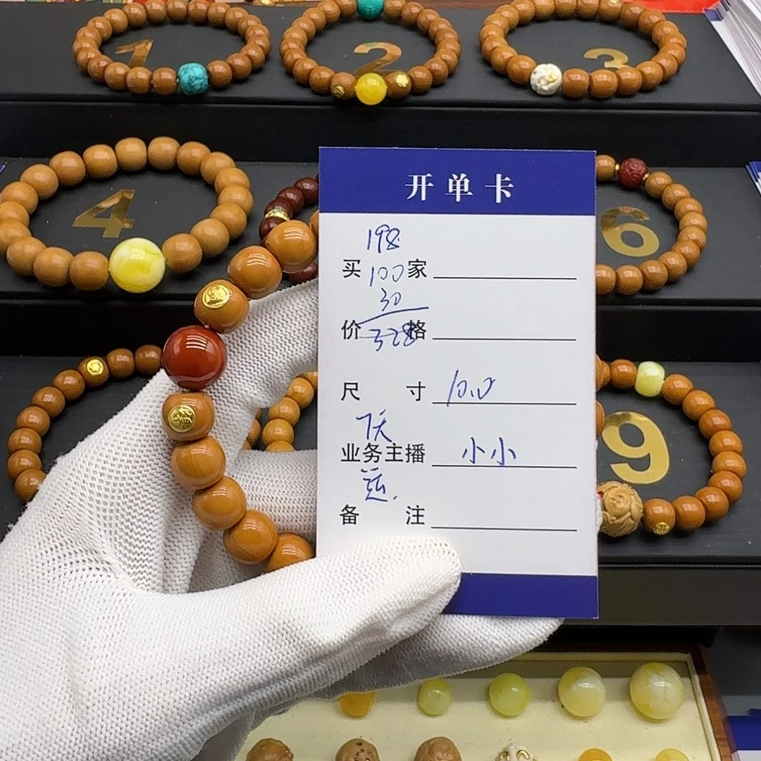 吊坠猴头核桃猴头