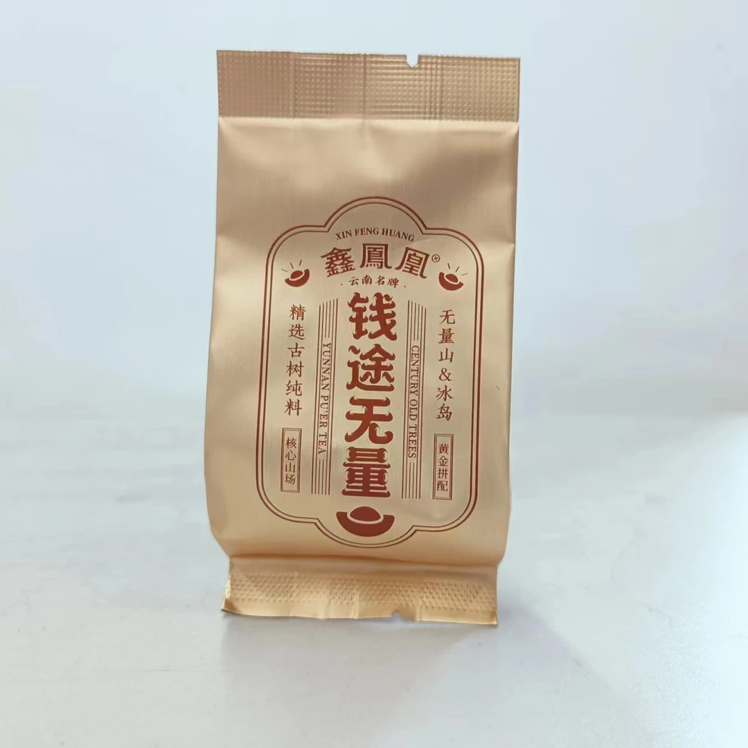 【丽娅严选】鑫凤凰钱途无量金元宝普洱生茶8g*2