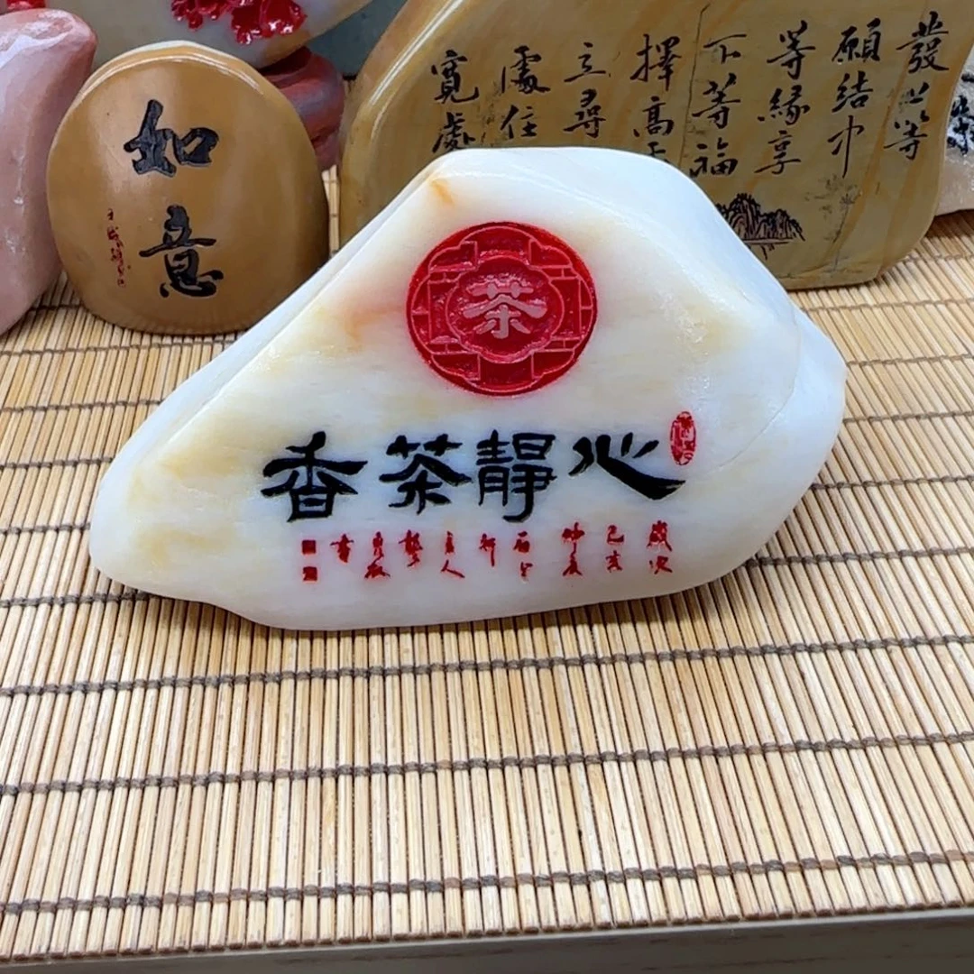 摆件金**首石头雕刻艺术设计