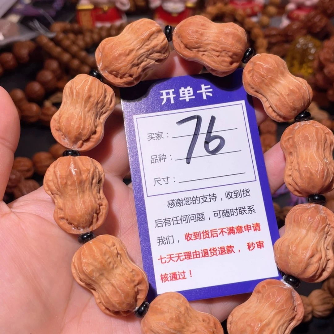 煜***树手串文玩核桃76精品小葫芦2.0