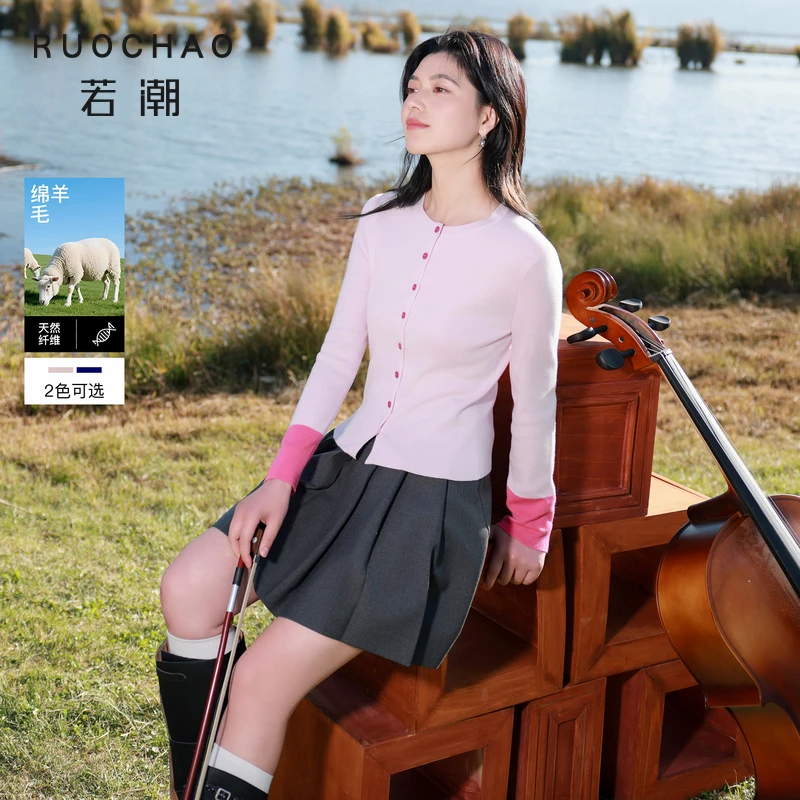 大码女装2026春季新款圆领针织开衫长袖修身撞色休闲胖MM