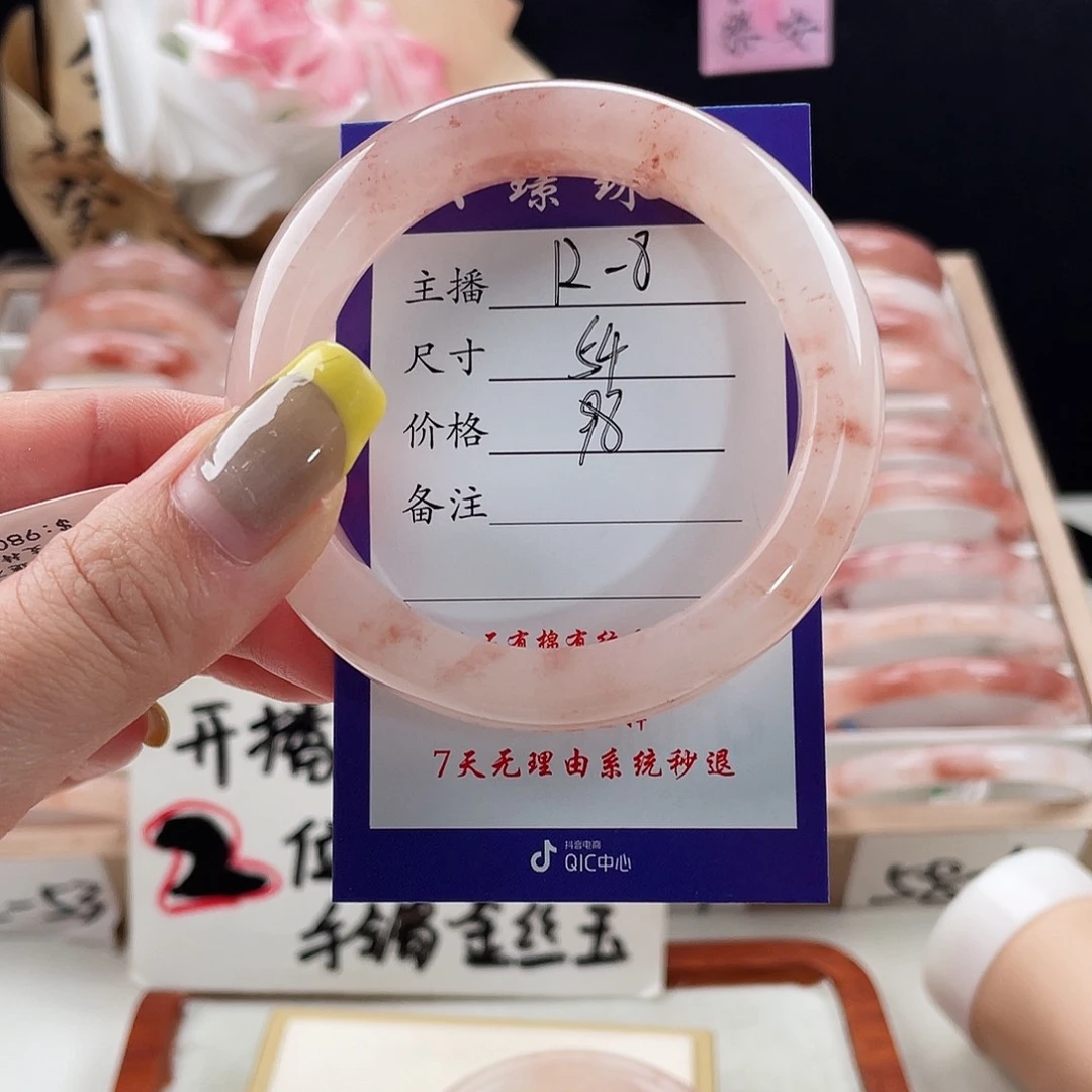 石英质玉手镯未镶嵌