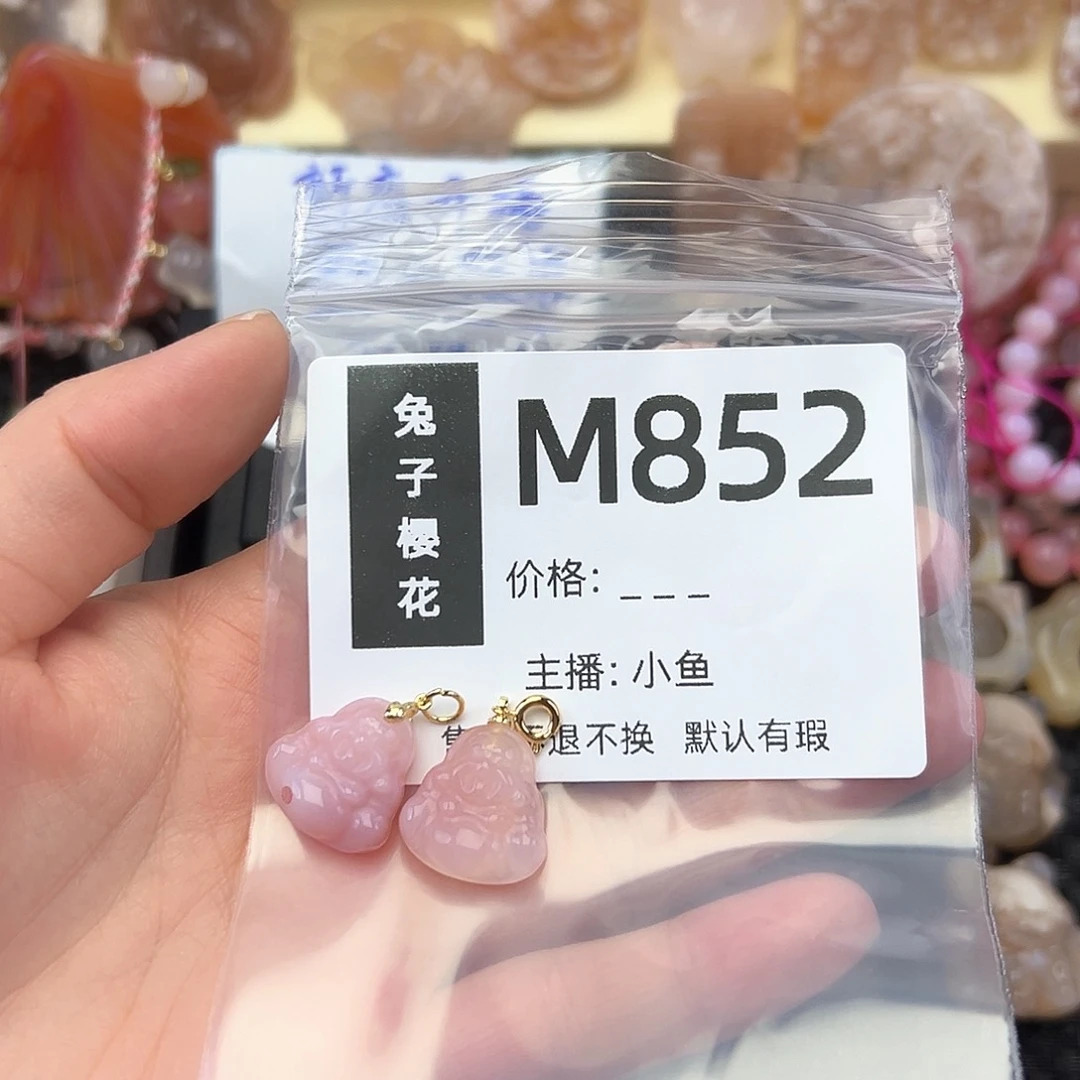 玛瑙/玉髓颈饰合金丽