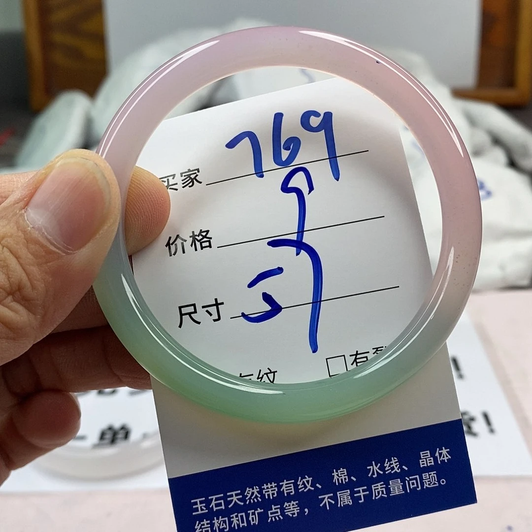 玛瑙/玉髓手镯未镶嵌769