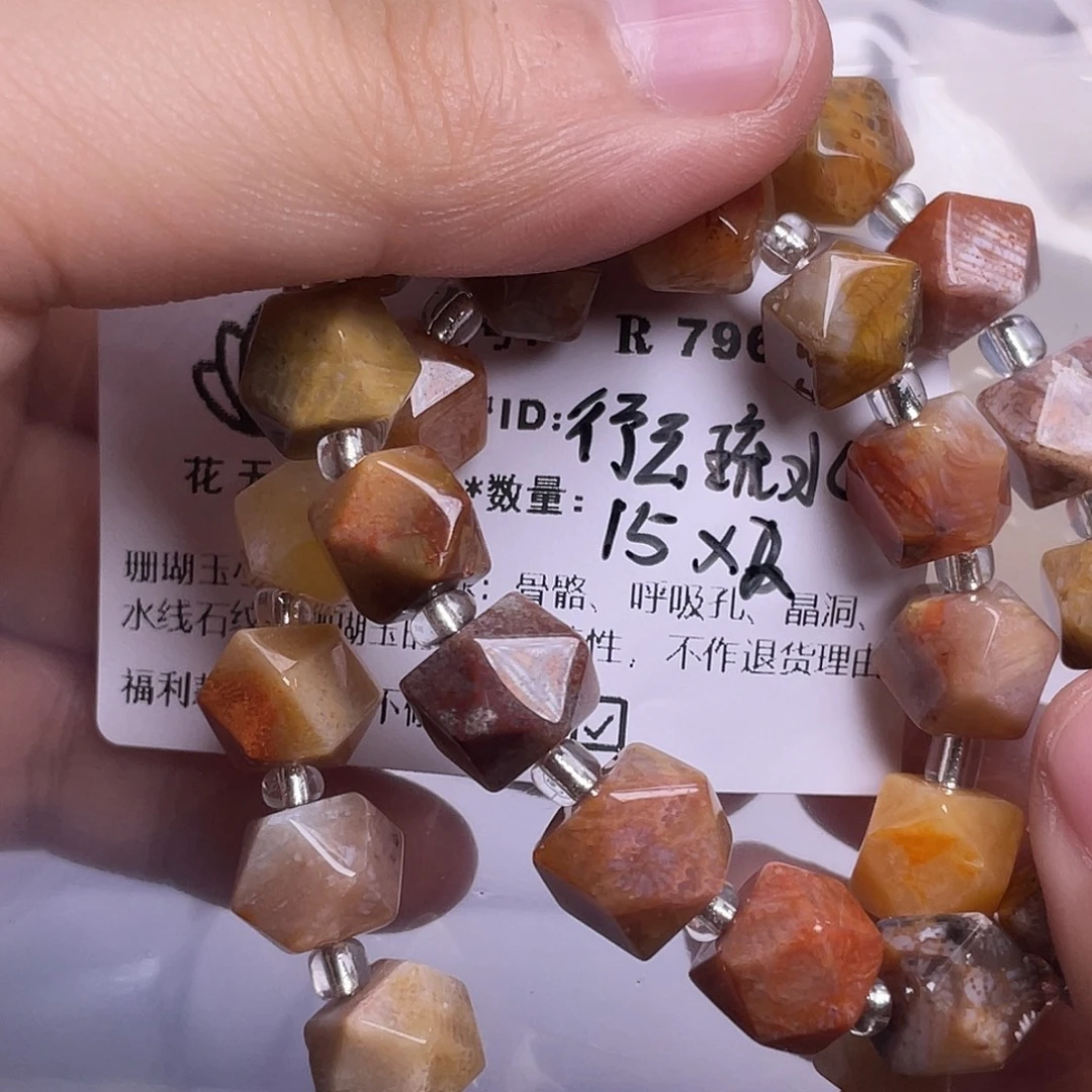 行***水硅化玉未镶嵌手镯
