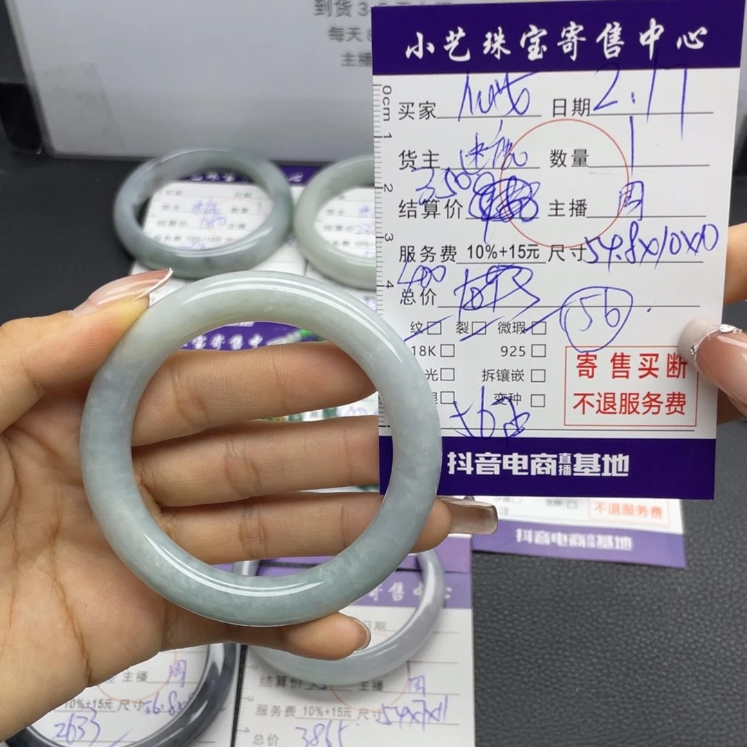 翡翠手镯未镶嵌?****李手镯