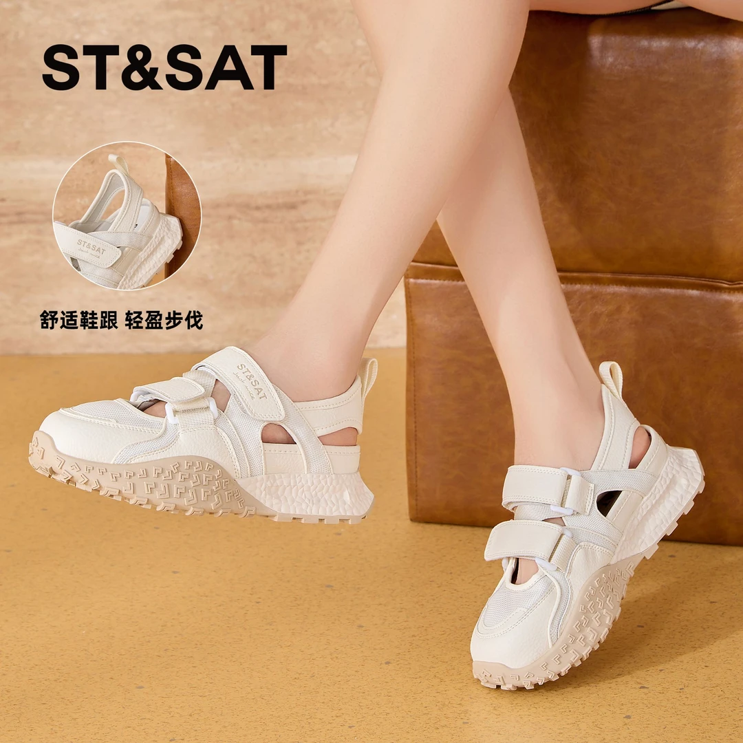 St&Sat/星期六浅口圆头运动休闲鞋2025新款魔术贴纯色单鞋女透气