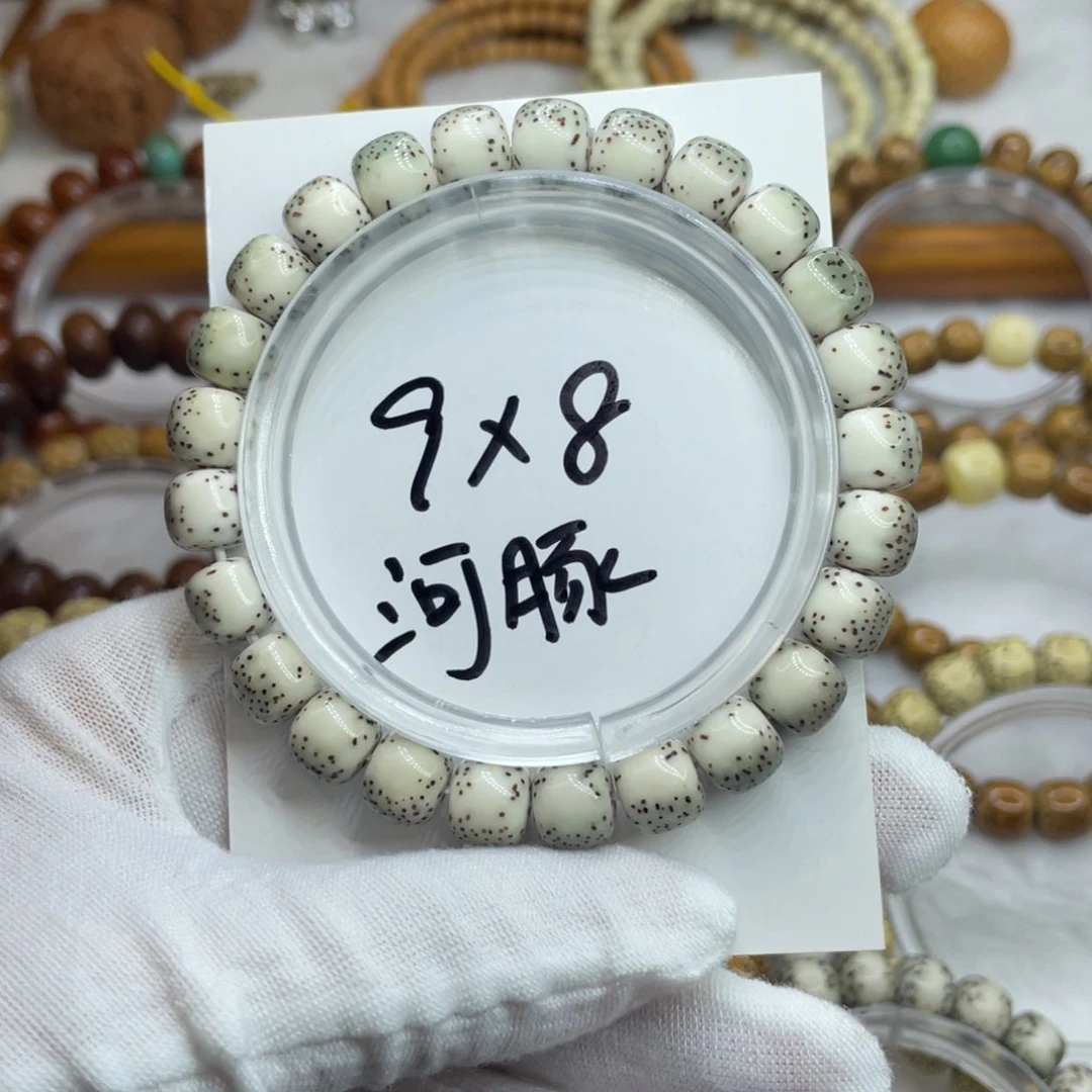 星月菩提手串9/8石玉
