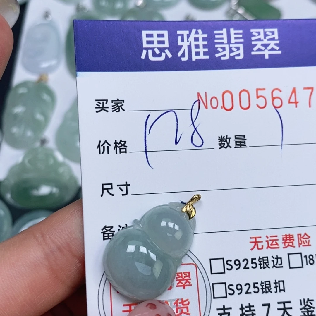 颈饰未镶嵌翡翠天然缅甸翡翠