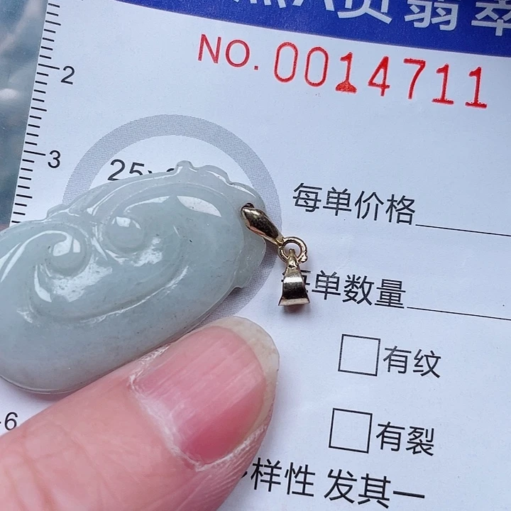吊坠(赠链)未镶嵌翡翠
