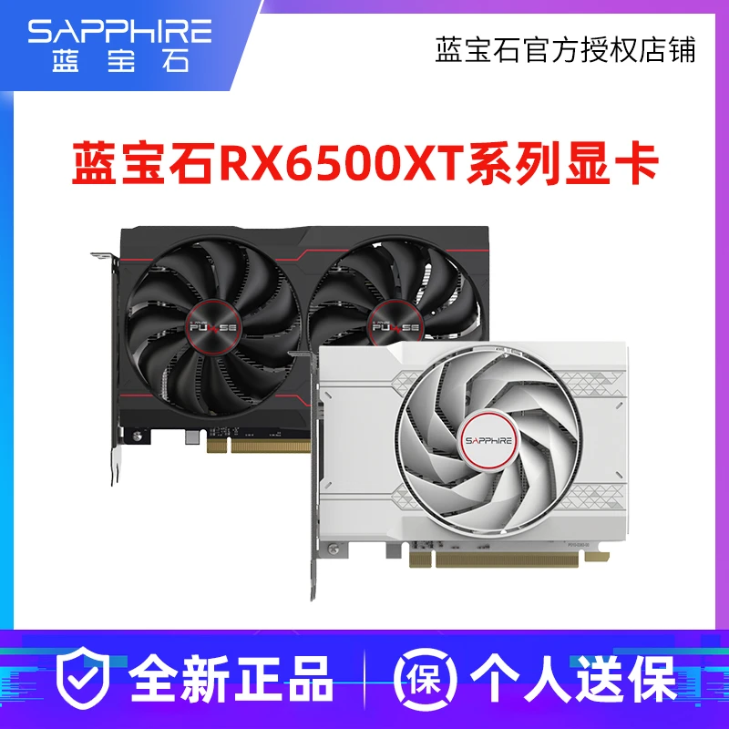 RX6500XT 4G白金游戏吃鸡永劫无间台式机电脑主机独立显卡