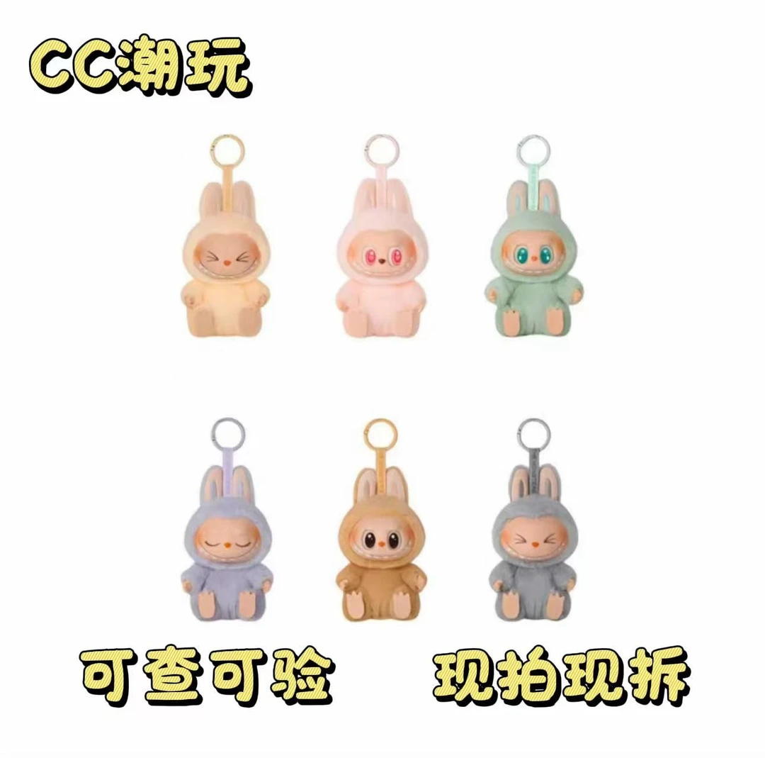 【cc潮玩】盲盒代拆2.0坐坐