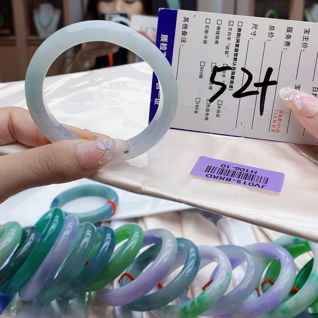 未镶嵌手镯翡翠bbb