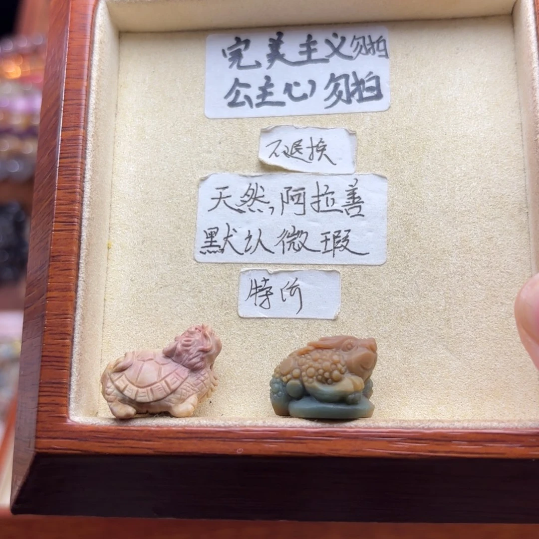 未镶嵌石英质玉珠宝半成品封*洒