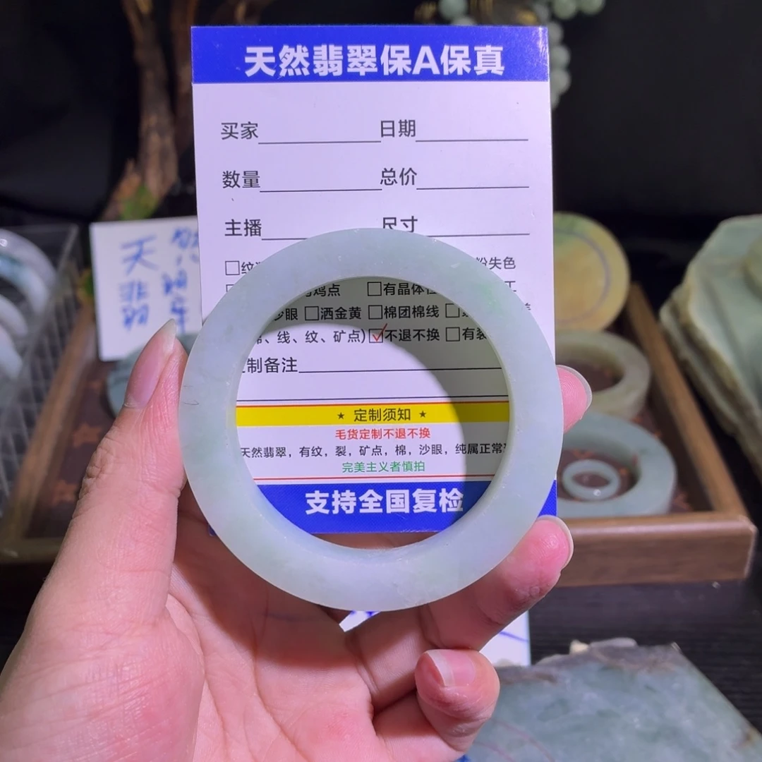 定制翡翠未镶嵌天然翡翠A货毛胚手镯