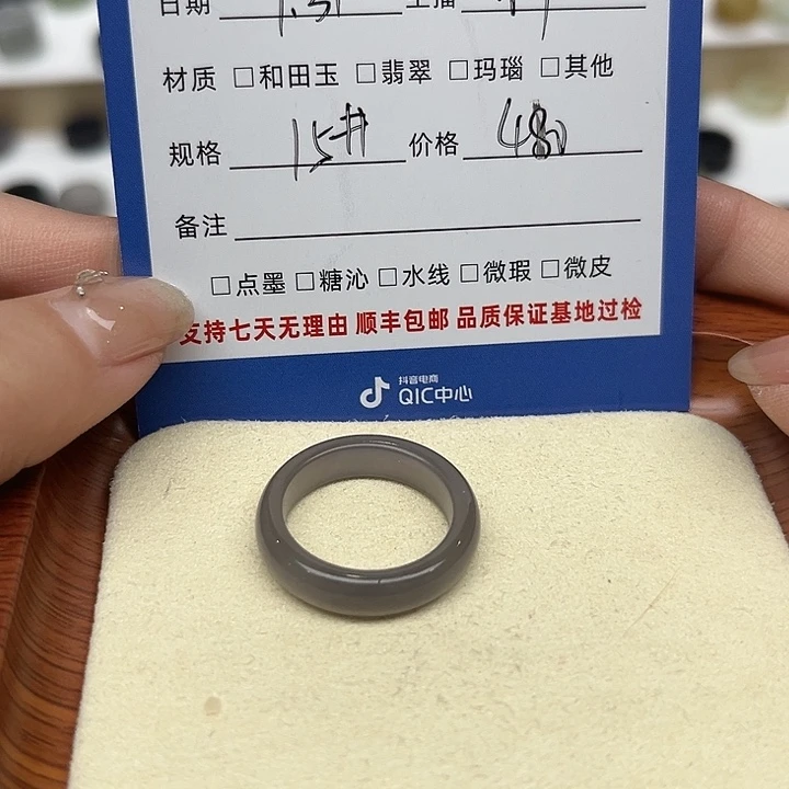 和田玉戒指未镶嵌小*ι