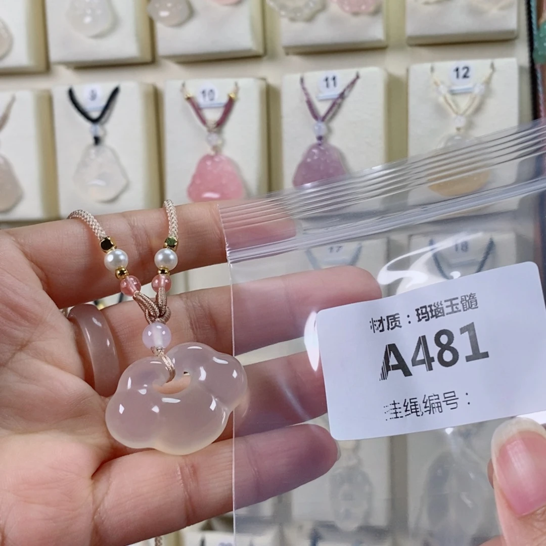 丫***)玛瑙/玉髓未镶嵌颈饰
