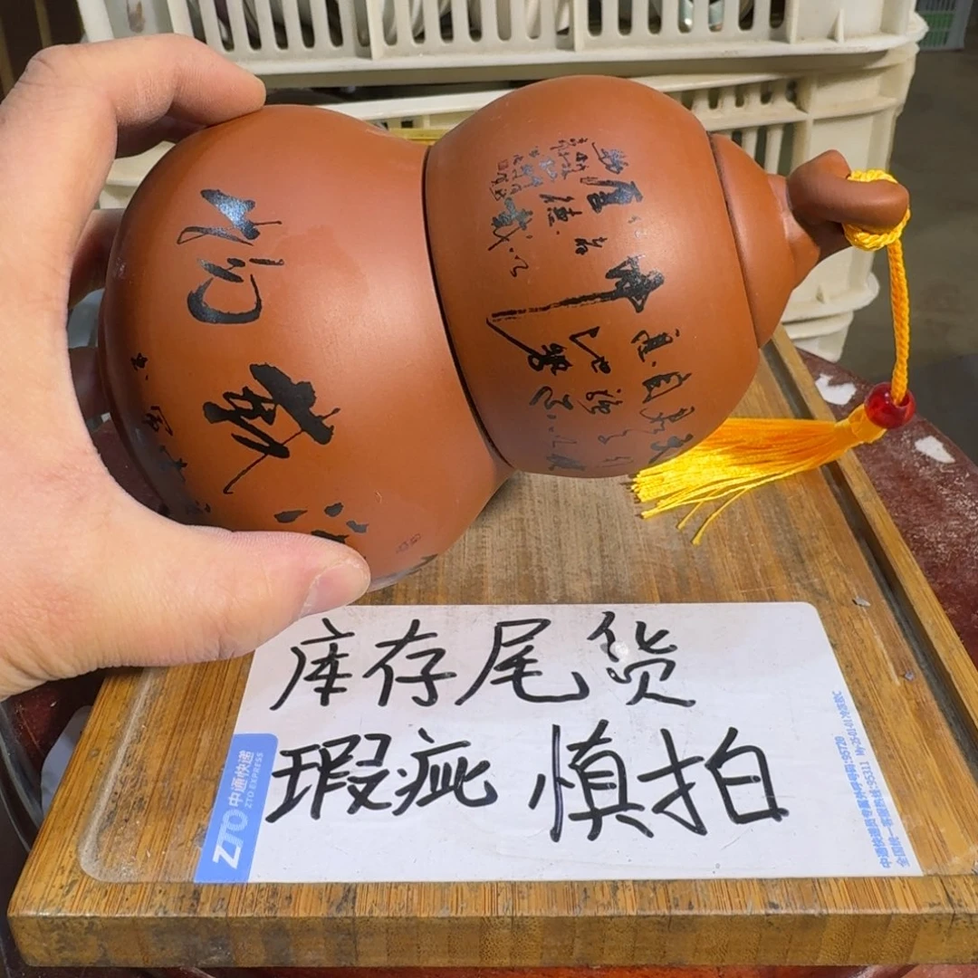 瑕疵介意勿拍陶瓷器皿F309