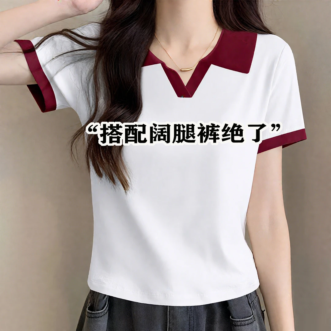 欧货正肩撞色POLO领短袖t恤女2025新款夏季修身打底衫短款上衣ins