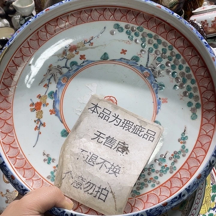 瓷片44444444444444444