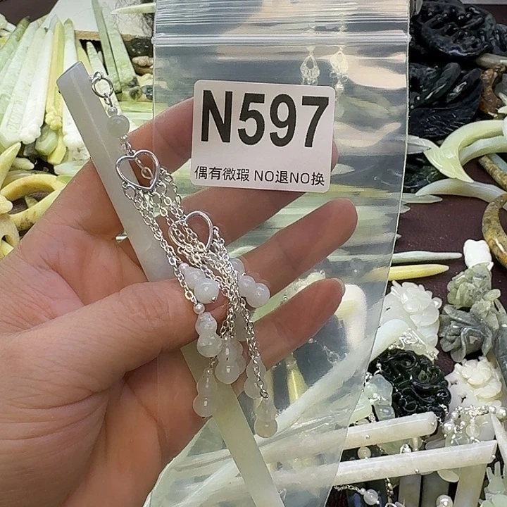 可***依蛇纹石玉合金发饰