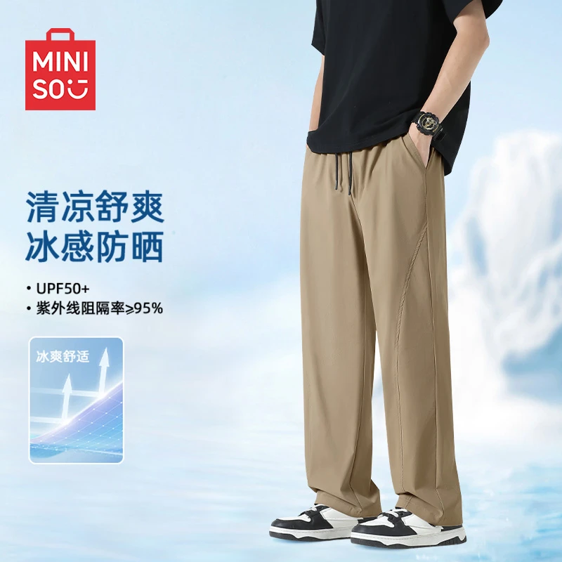 名创优品宽松大码休闲裤男新款垂感直筒裤夏季户防晒长裤男士潮牌