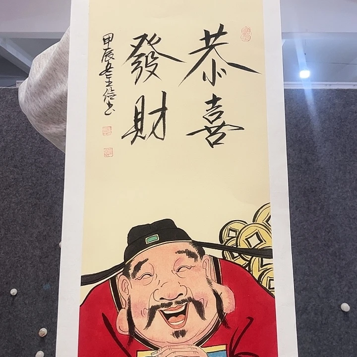 书法书法作品欣赏艺术