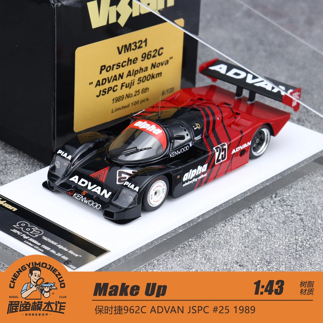 Make up 1:43 保时捷962C ADVAN JSPC #25 1989 树脂车模