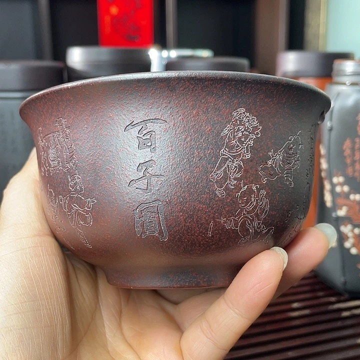 5***1茶杯紫砂宜兴紫砂茶具