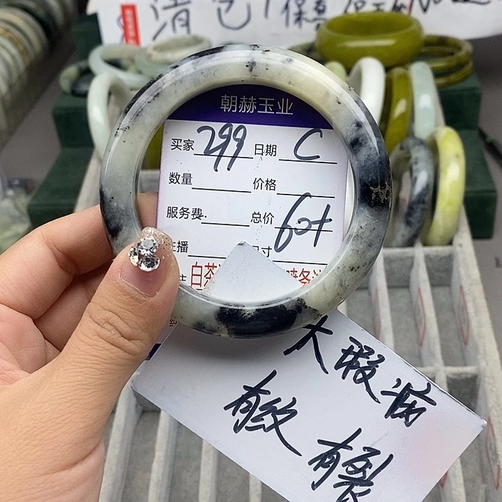 蛇纹石玉未镶嵌手链