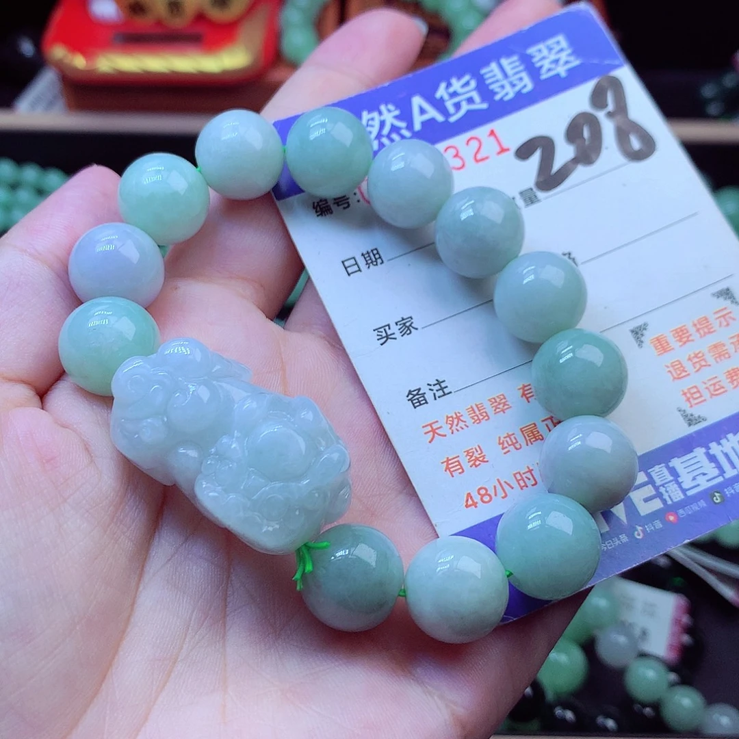 翡翠未镶嵌毛衣链13➕