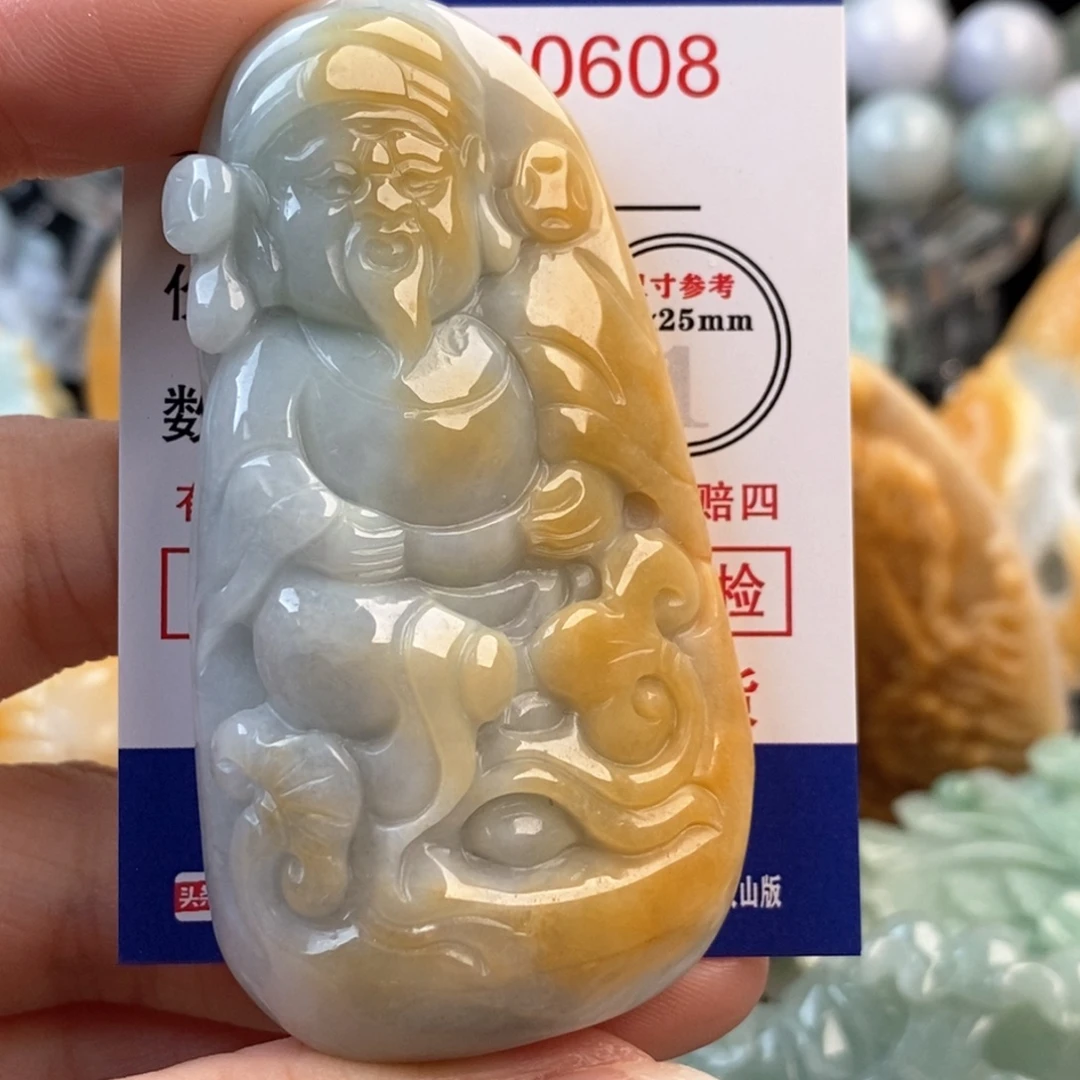 金***豆翡翠未镶嵌吊坠(不含链)