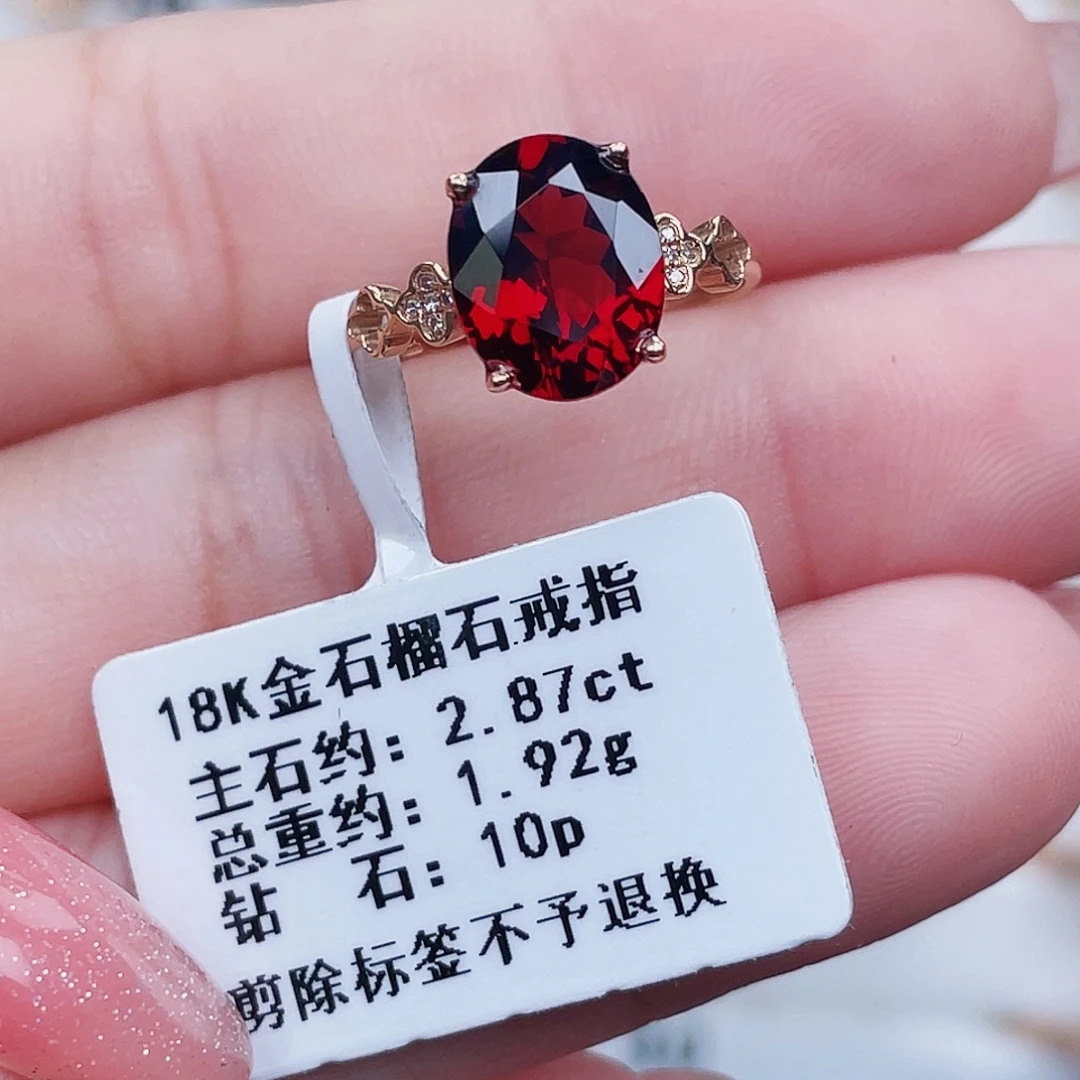 18K金镶嵌戒指石榴石