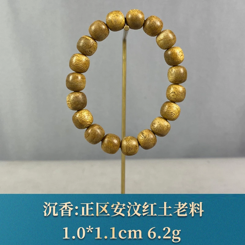 81621 正区安汶红土老料 沉香