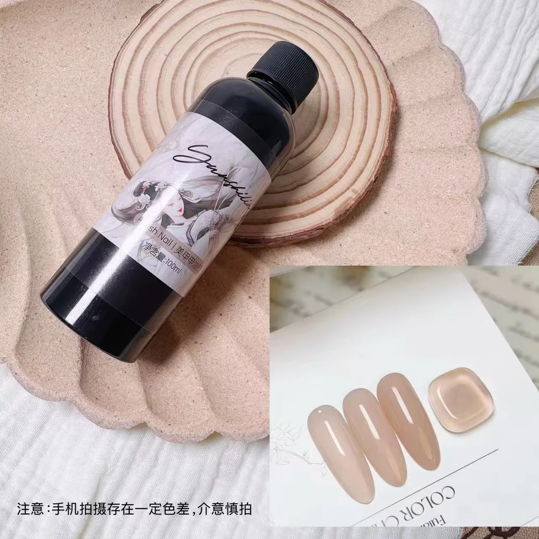 【1瓶】洛神·百搭裸色甲油胶100ml（带尖嘴）半透裸色