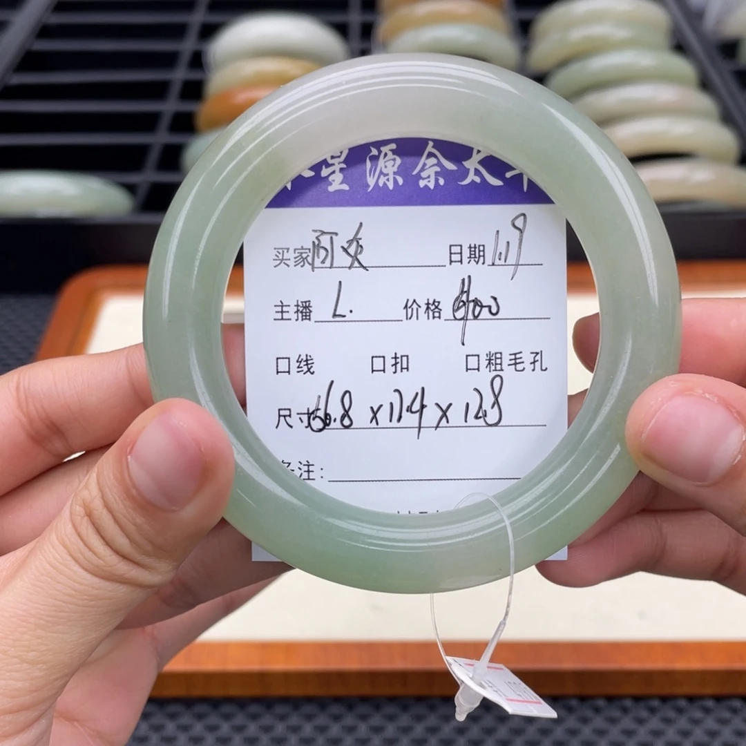 石英质玉手镯未镶嵌阿*