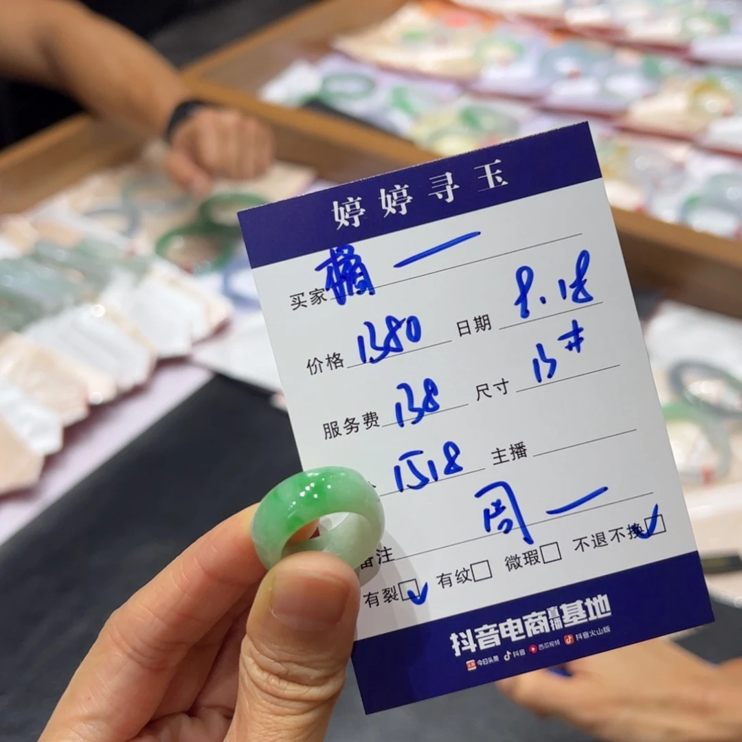 橘***的未镶嵌挂件翡翠买断不退不换